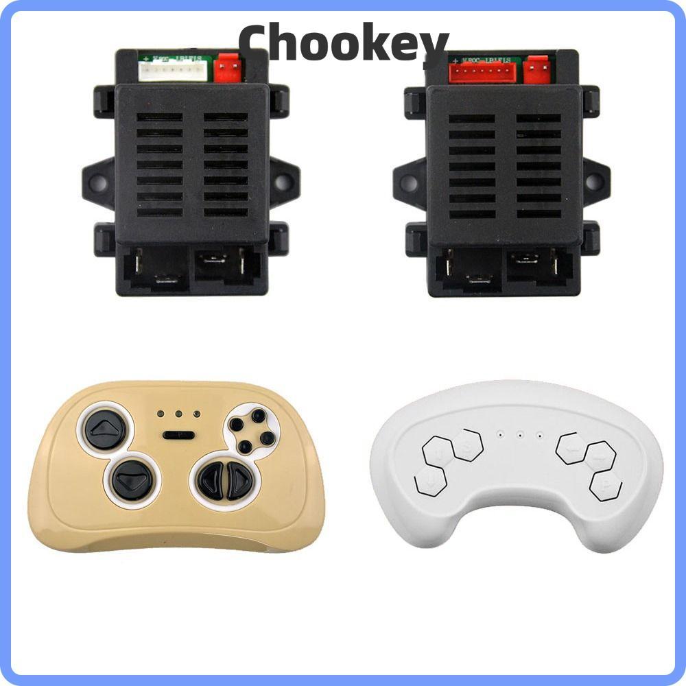 CHOOKTH HH707K-2.4G รถเด็กไฟฟ้า