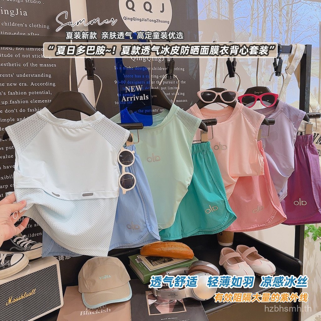 ชุดแอคทีฟสองชิ้นIce Mesh สำหรับเด็ก ชุดแอคทีฟที่แห้งเร็วสำหรับเด็กทั้งชายและหญิง ชุดระบายอากาศดีสำหรับฤดูร้อน