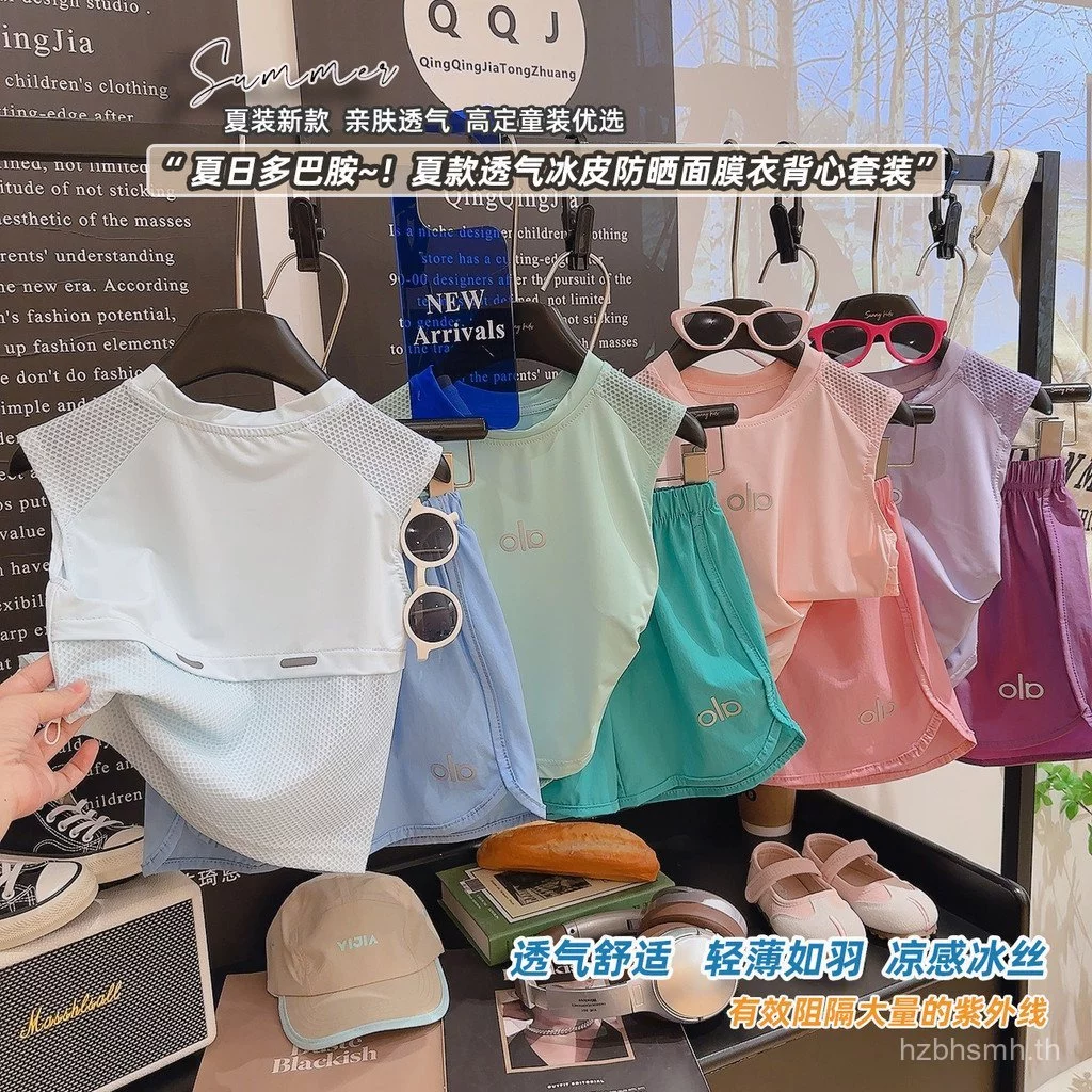 ชุดแอคทีฟสองชิ้นIce Mesh สำหรับเด็ก ชุดแอคทีฟที่แห้งเร็วสำหรับเด็กทั้งชายและหญิง ชุดระบายอากาศดีสำหรับฤดูร้อน