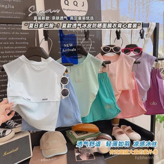 ชุดแอคทีฟสองชิ้นIce Mesh สำหรับเด็ก ชุดแอคทีฟที่แห้งเร็วสำหรับเด็กทั้งชายและหญิง ชุดระบายอากาศดีสำหรับฤดูร้อน