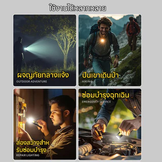 ไฟฉายแม่เหล็กบางพิเศษ สว่างสูง 5โหมดแสง ชาร์จ USB คลิปหนีบหมวก ไฟฉายพกพาทนทาน