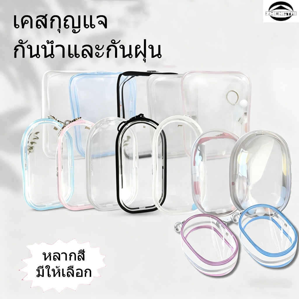 ถุงเก็บตุ๊กตา (ไม่รวมตุ๊กตา) ขอบหนาเพื่อการปิดผนึกที่ดีขึ้น ป้องกันฝุ่น ป้องกันคราบสกปรก และกันน้ำ