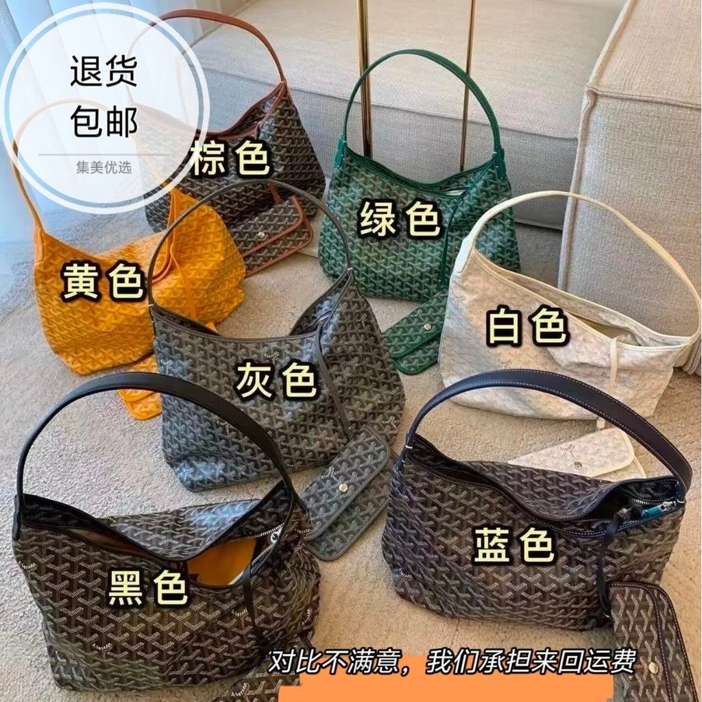 <![CDATA[กระเป๋า Hobo-mini Goya-Goyard ลายฟันสุนัข พร้อมคืนจัดส่งฟรี]]>