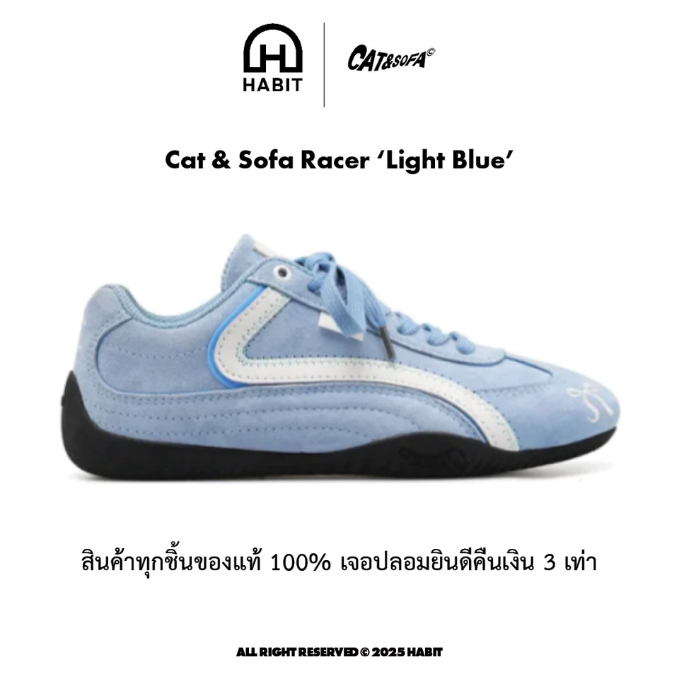 Cat  & Sofa Racer 'Light Blue'✅พร้อมส่ง