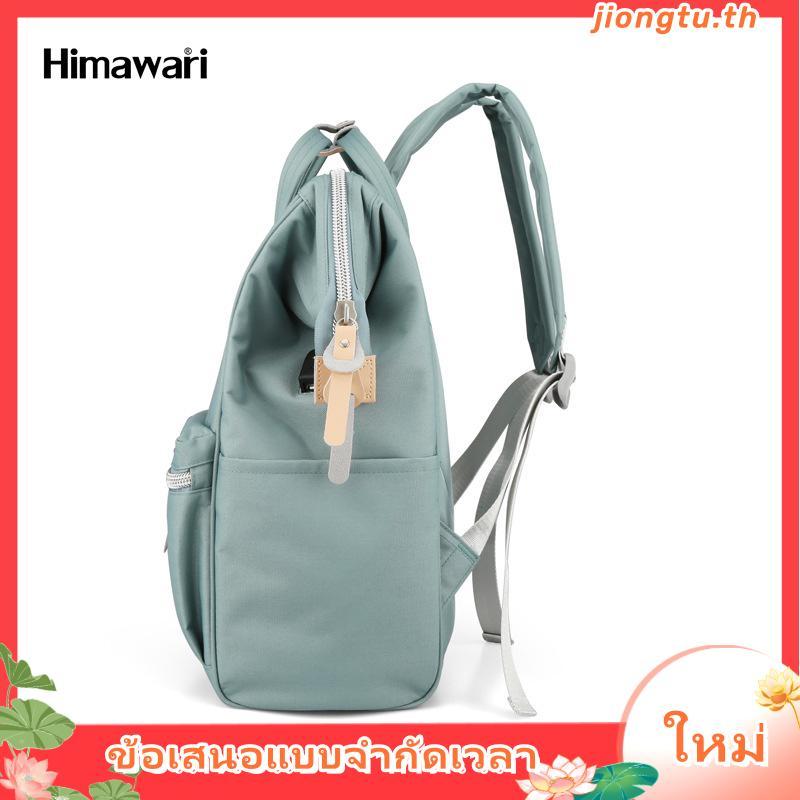 กระเป๋าเป้สะพายหลัง HIMAWARI รุ่น HM 1881 ของแท้! เป้ใส่โน๊ตบุ๊ค เป้อเนกประสงค์ เป้กันน้ำ