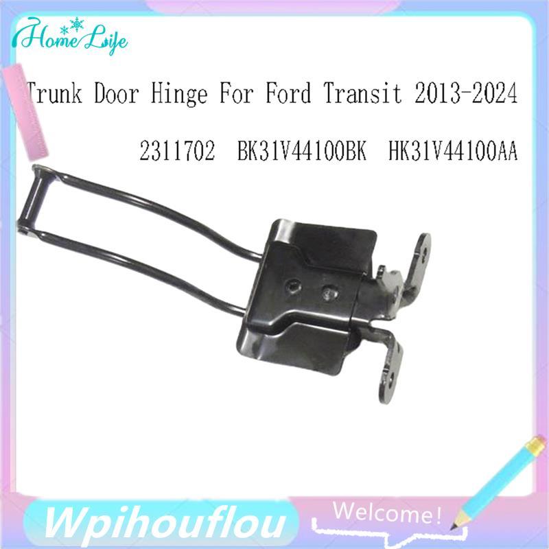 [HoME&life] HK31V44100AA บานพับประตูด้านหลังโหลดสายรัดตรวจสอบประตูสําหรับ Transit 2013-2024 2311702 