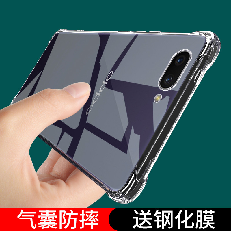 UFToppoA5 เคสโทรศัพท์ A5x Shock-proof OPPO เคสป้องกัน opa3 Full a3s โปร่งใส o เก่า po ซิลิโคน poopa 