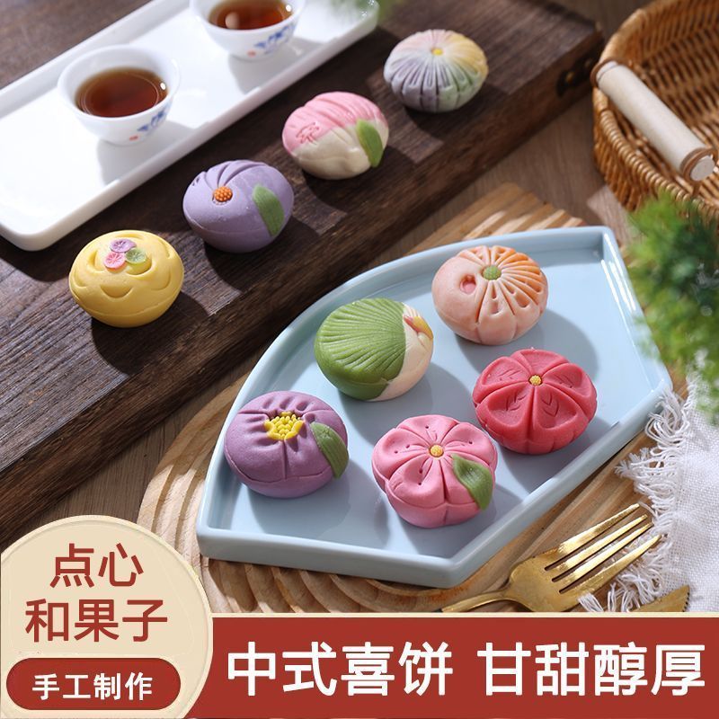 和果子传统中式糕点心茶点伴手礼花菓订结婚零食品休闲网红新中式h426Gakkezukke Traditional Chinese Pastries, Tea Snacks, Souvenirs, We