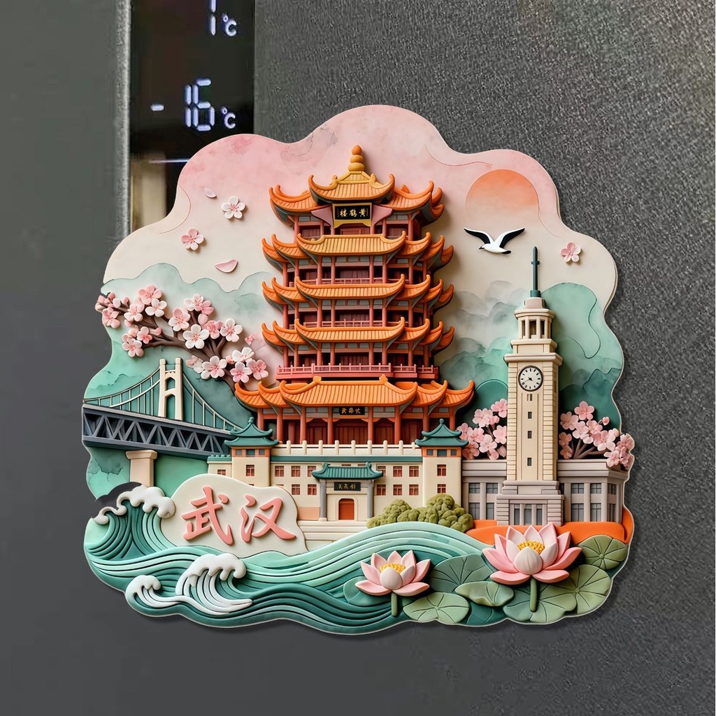 Wuhan Huanghelou สติกเกอร์ตู้เย็นอะคริลิค Magnetic Travel Landmark Check-in ตกแต่ง