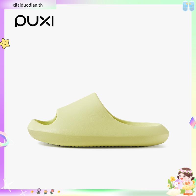 PUXI little bean EVA ถั่วน่ารัก รองเท้าแตะลําลองสําหรับเด็กผู้หญิงกันลื่นเหมาะกับใส่เดินในบ้าน