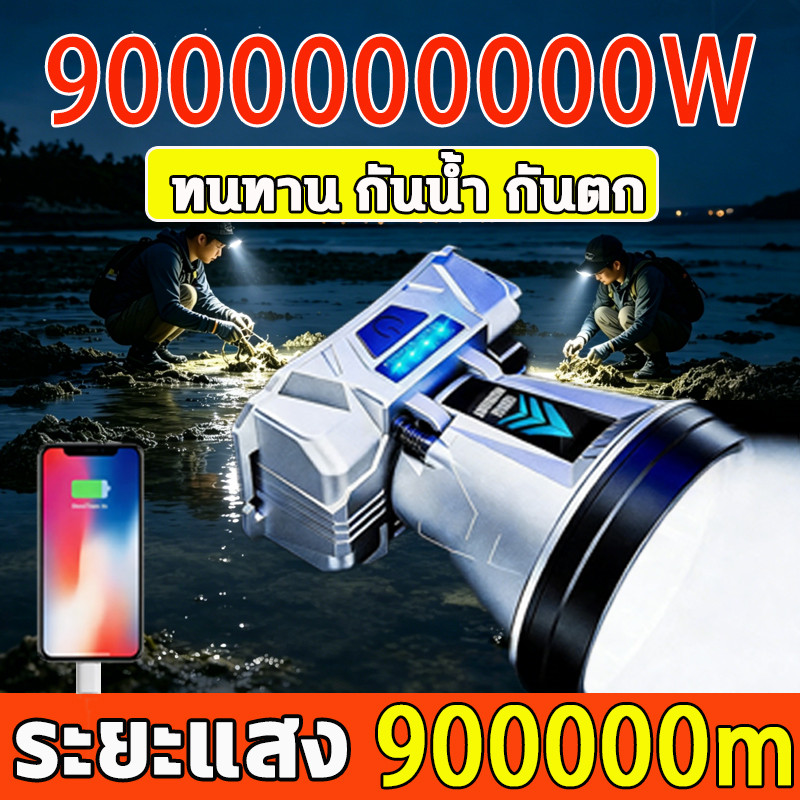 ไฟฉายคาดหัว LED สว่างแรงสุด ชาร์จ USB ได้ กันน้ำ กันตก ทนทาน สำหรับตกปลา แคมป์ กลางแจ้ง ระยะแสงไกล ใช้งานได้นาน