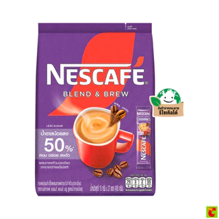เนสกาแฟ เบลนด์ แอนด์ บรู กาแฟปรุงสำเร็จ สูตรน้ำตาลน้อย 15 ก. แพ็ค 27