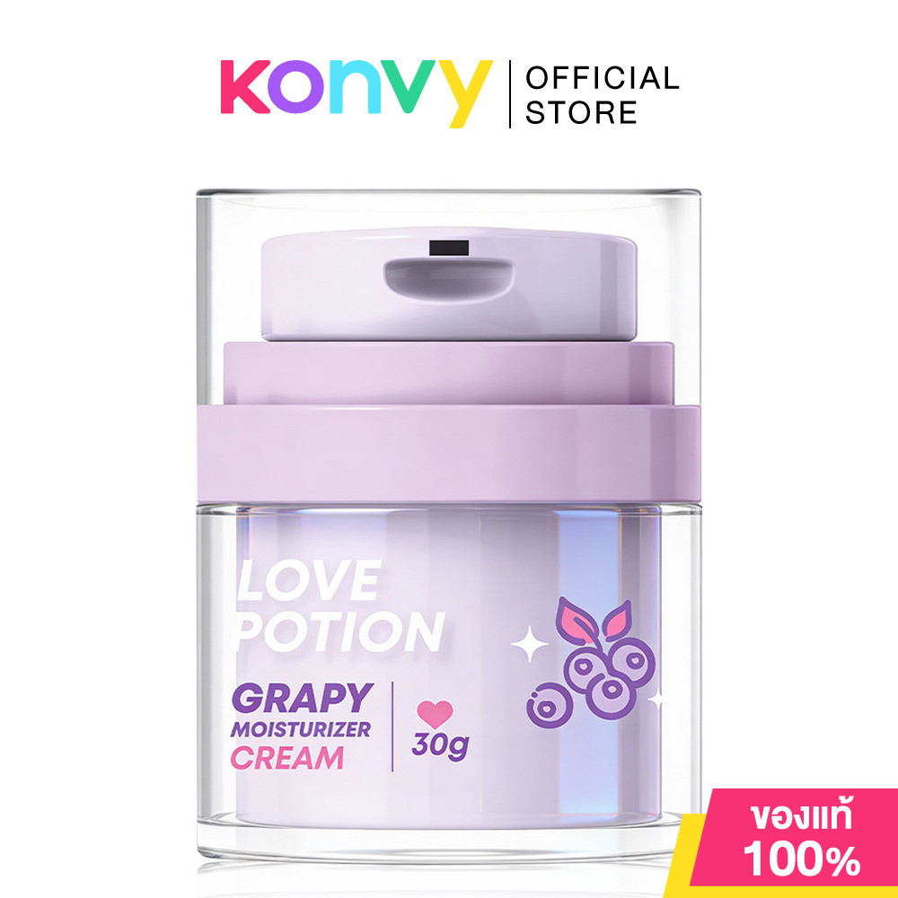 LOVE POTION Grapy Moisturizer 30g ครีมบำรุงผิวหน้า เนื้อเจลครีม เลิฟ โพชั่น ช่วยฟื้นฟูผิวให้แข็งแรง ผิวชุ่มชื้น.