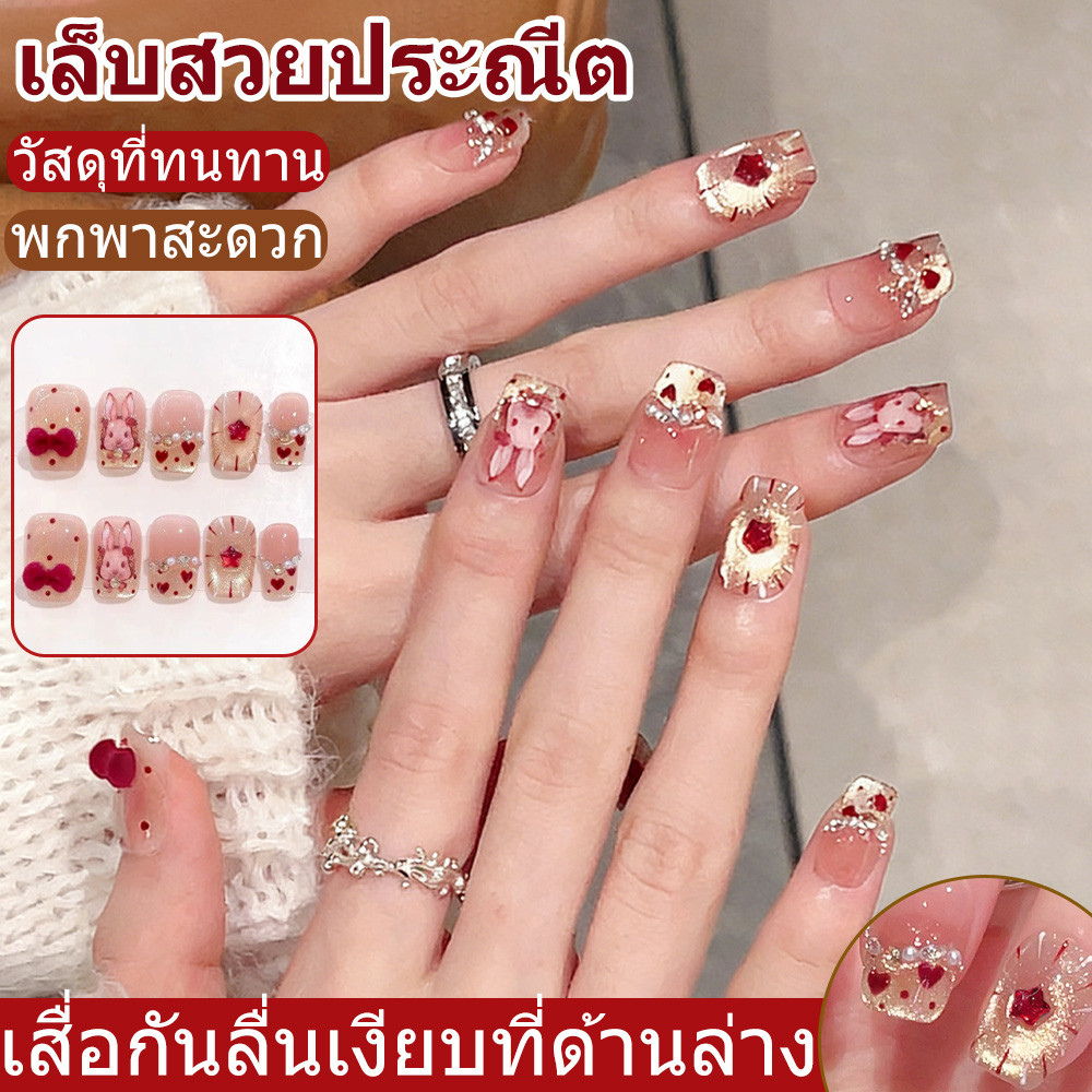 ใหม ่ 10PCS Cat Eye คริสตัลเล ็ บปลอม Shining Cat Eye Series สวมใส ่ เม ็ ดปลอม