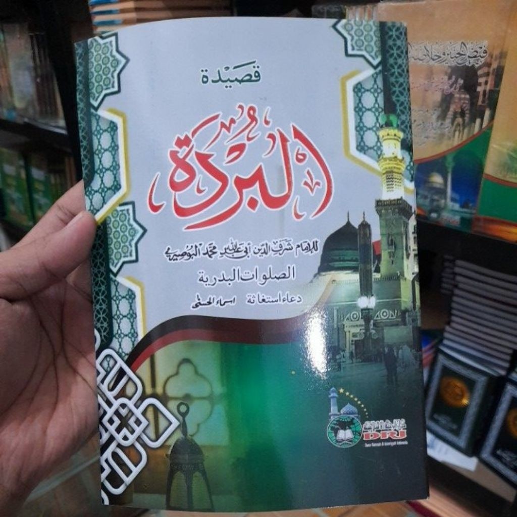 หนังสือ QOSIDAH BURDAH Notebook ขนาด/Qoshidatul Burdah Imam Al-Bushiri