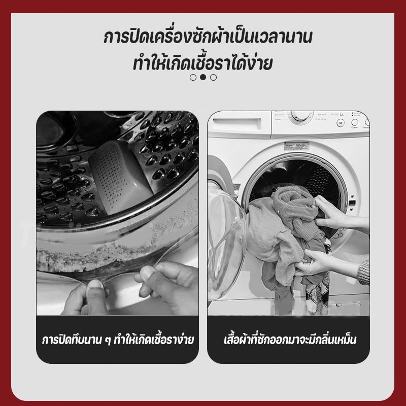 COZII ตัวหยุดประตูเครื่องซักผ้าฝาหน้า รูปที่ 3