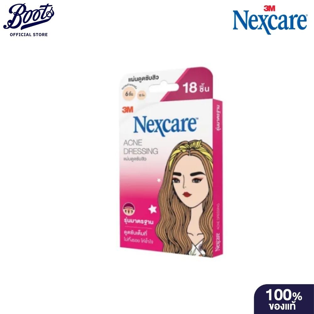 3M Acne Dressing แผ่นซับสิวรุ่นมาตรฐาน