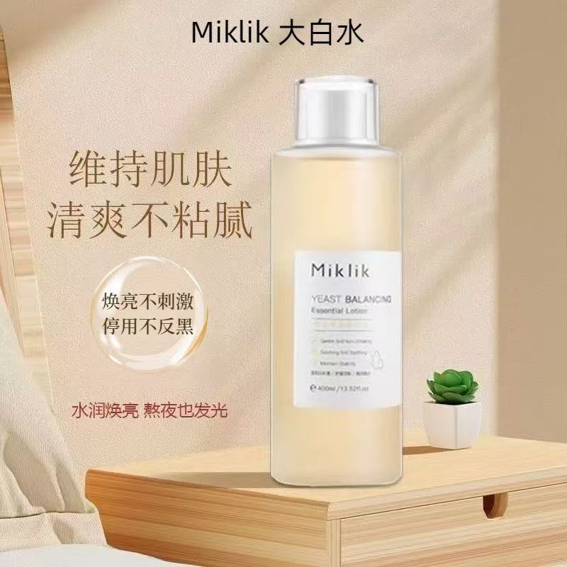 Miklik Yeast Balancing Essence Water Hydrating Moisturizing Good Absorption Moisturizing Delicate Pores น้ําสีขาวขนาดใหญ่ 400ml