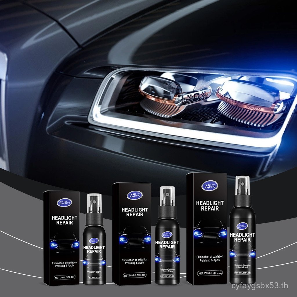 OUHOE Car Light Repair Spray（50ml） Car headlight cover scratch polishing agent for headlight repair 