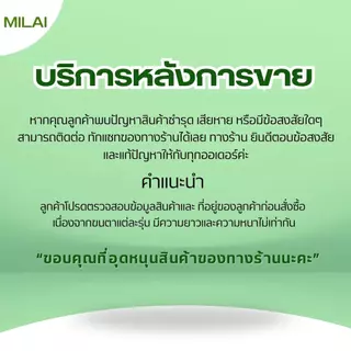 【G23 ไอดอล】MILAIขนตาปลอมกาวในตัว ลุคเกาหลี หวานๆ ขนตาเรียงเส้นสวย ธรรมชาติ เบาสบาย ไม่ระคายเคือง