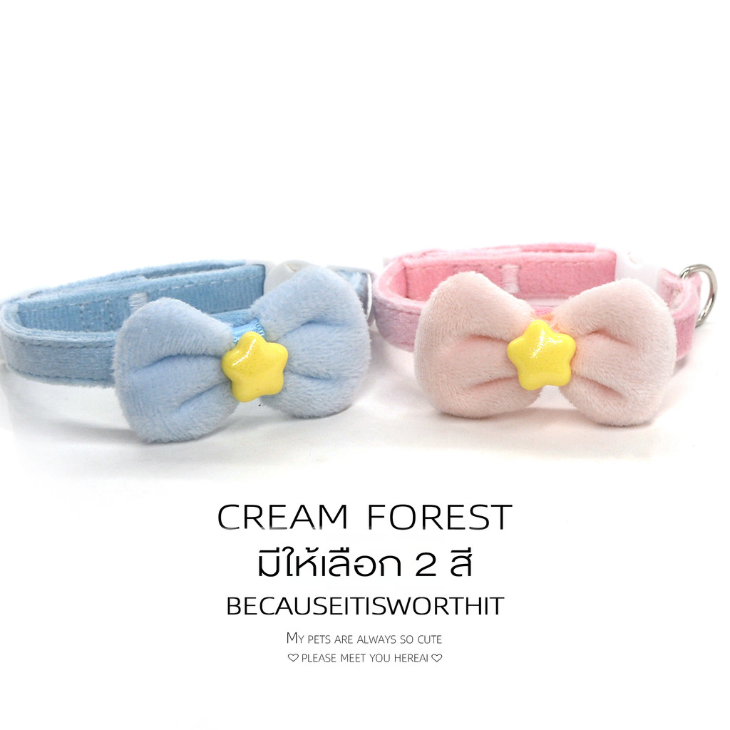 CREAM FOREST ปลอกคอตัวอักษรแมว | กุทัณฑ์หวานๆ | Star Flower Heart Style CF-SP
