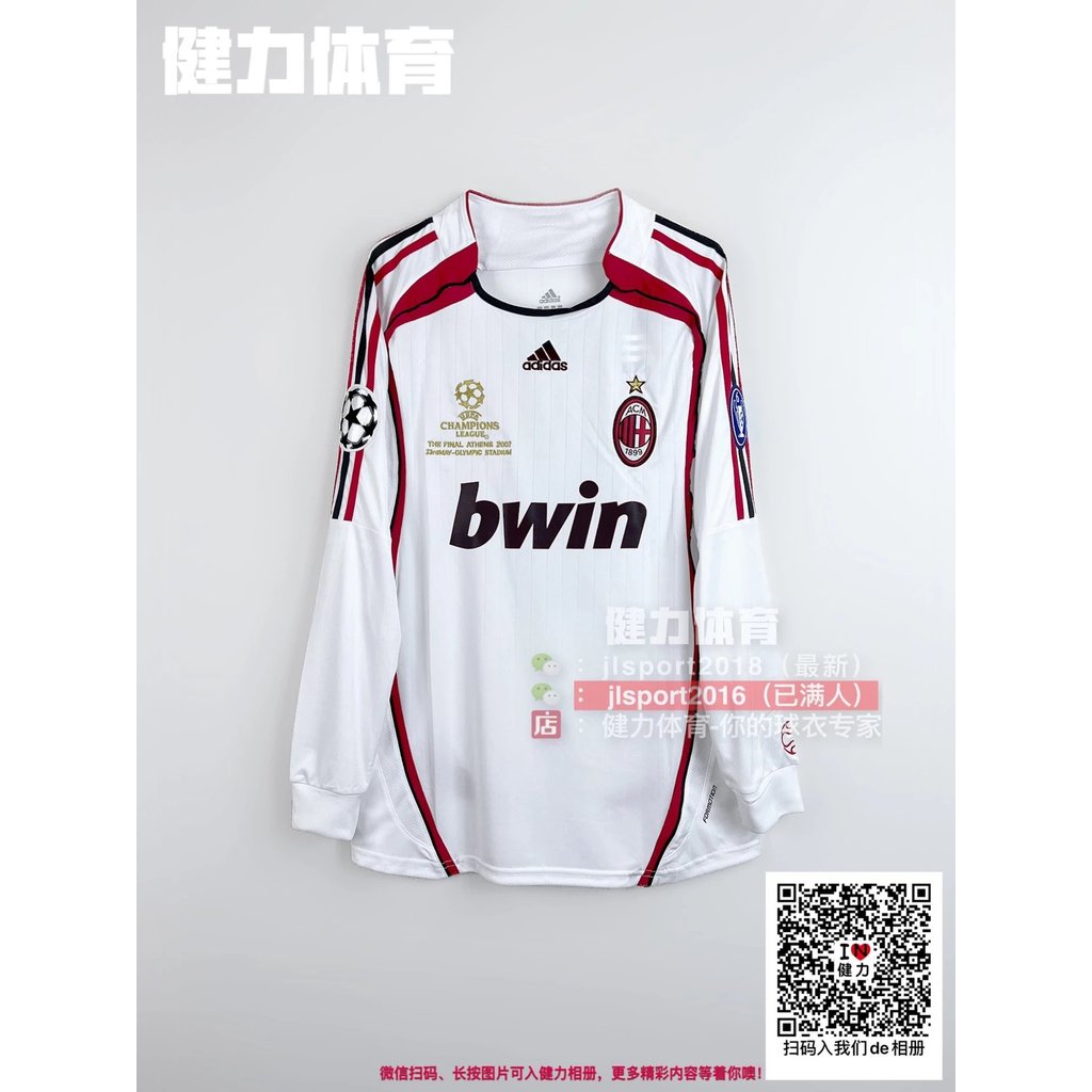 06-07 Game Season ac Milan Jersey 2007 Championship Final Edition ac Milan Jersey Away Kaka Team Jer