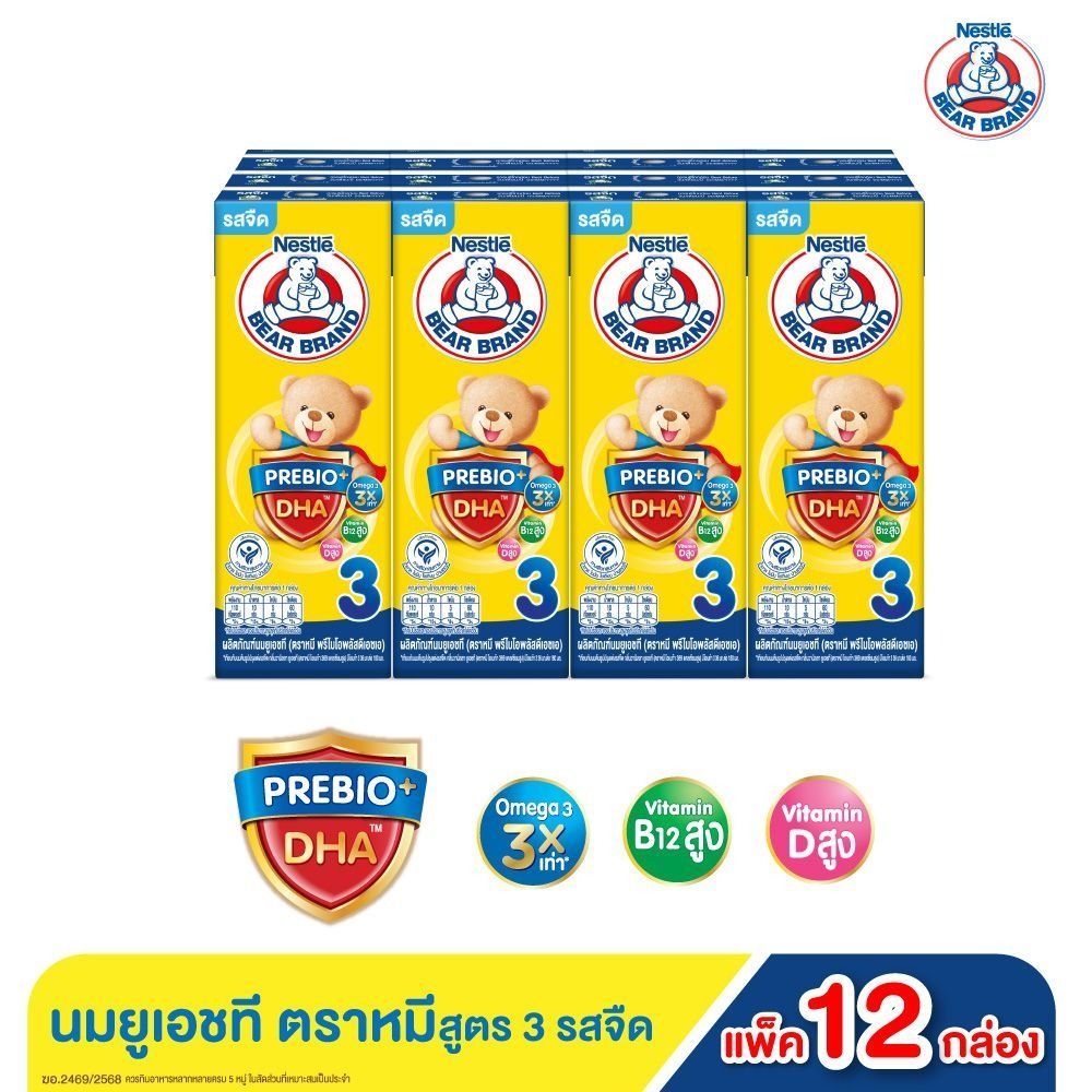 [สินค้าส่งด่วน] ตราหมี นมยูเอชที โพรเท็กซ์ชัน 180X12 BEAR BRAND PROTEXTION UHT MILK180X12