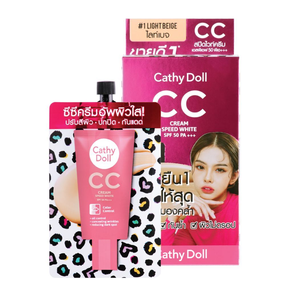 [สินค้าส่งด่วน] เคที่ดอลล์ ซีซีครีม เอสพีเอฟ50 01ไลท์เบจ CATHY DOLL CC CREAM SPF50 01 LIGHT BEIGE
