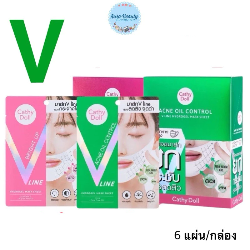 (6แผ่น/กล่อง) Cathy Doll Bright Up / Oil Control V Line Hydrogel Mask Sheet มาสก์ไฮโดรเจล เติมความชุ่มชื้น