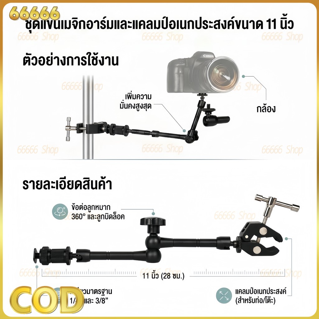 11นิ้วอย่างชัดเจนแขนเมจิก+ซูเปอร์หนีบปูคีมคลิป 11inch Articulating Magic Arm + Super Clamp Crab Plier Clip