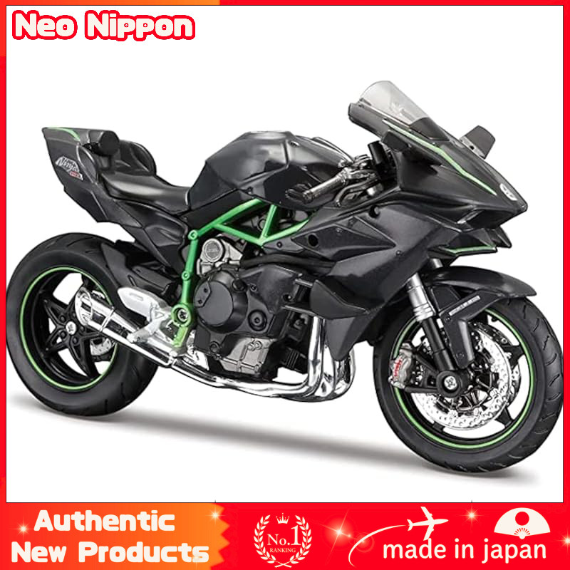 Maisto Mini Bike 1/12 Kawasaki Ninja H2R Motorcycle