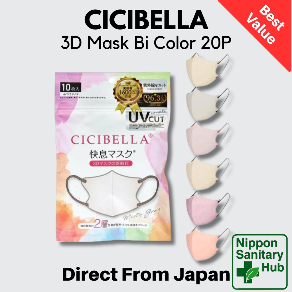 CICIBELLA 3D Mask Bi Color Disposable Face Mask Breathable 20P