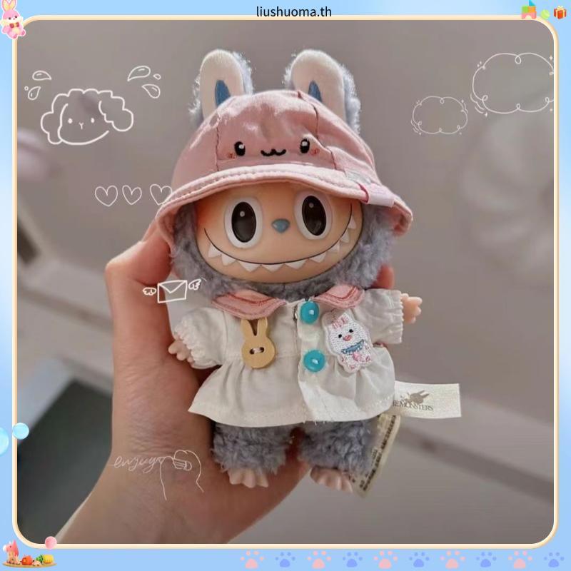 Gourm Labubu Cotton Dolls Clothes, Toy Accessories Cool Labubu Time Clothes, Trim Mini Colourful Lab