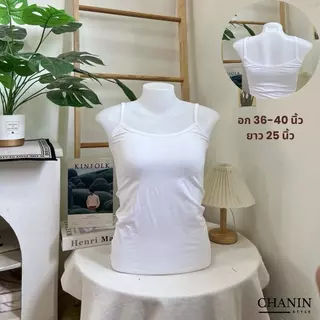 (สั่ง5แถม1คละได้) เสื้อซับในไซส์ใหญ่ อก 36-40 นิ้ว เด็ก/ผู้ใหญ่ใส่ได้ พร้อมส่ง