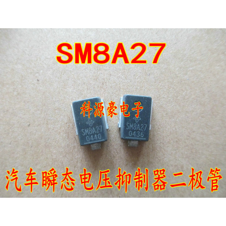 SM8A27 บอร์ดคอมพิวเตอร์รถยนต์ Instant Suppression TVS Patch Diode