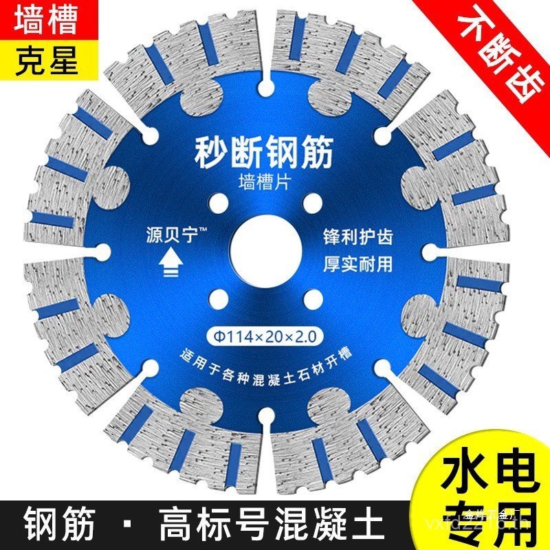 Slotted 168 แผ่นตัดผนังหินอ่อนบด Rebar 190 เครื่อง Slotted คอนกรีต Yejin 156 Hydroelectric Slotting 