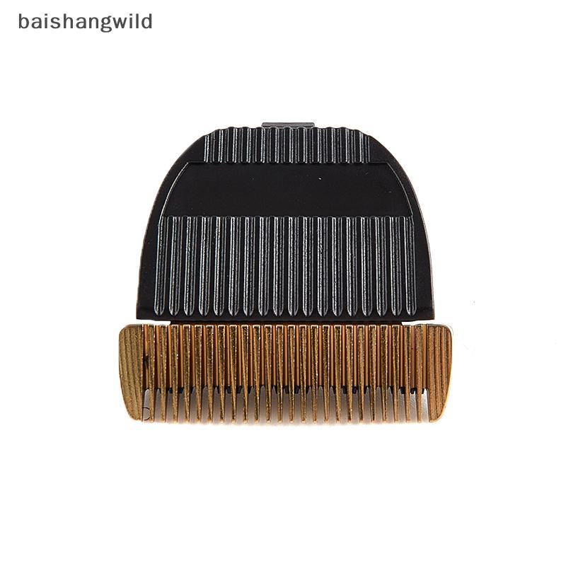 Bwth เปลี่ยน de สําหรับ Panasonic ER-GP80,ER1611,1610,1511 เครื่องยนต์หลักอุปกรณ์เสริม Jelly