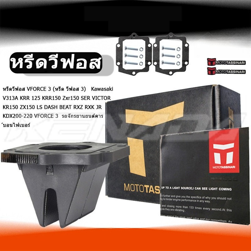 ไอดีวาล์วคาร์บอนไฟเบอร์สําหรับคาวาซากิ KX KDX KMX KR Krr 125 150 KR150 Zx150 Zxr150 Krr Krr150 KR150