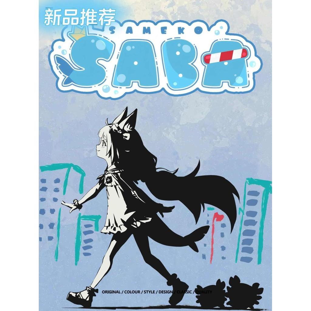 Sameko Saba Virtual Anchor Vtuber Shark Lady Gura สองมิติ Joint เสื้อยืดฤดูร้อนชายผ้าฝ้ายแขนสั้น