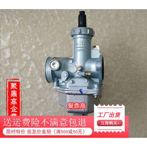 รถจักรยานยนต์ Honda CG125/150CC คาร์บูเรเตอร์รถจักรยานยนต์สามแห่งชาติ CPZ26/CPZ27 จัดส่งฟรี