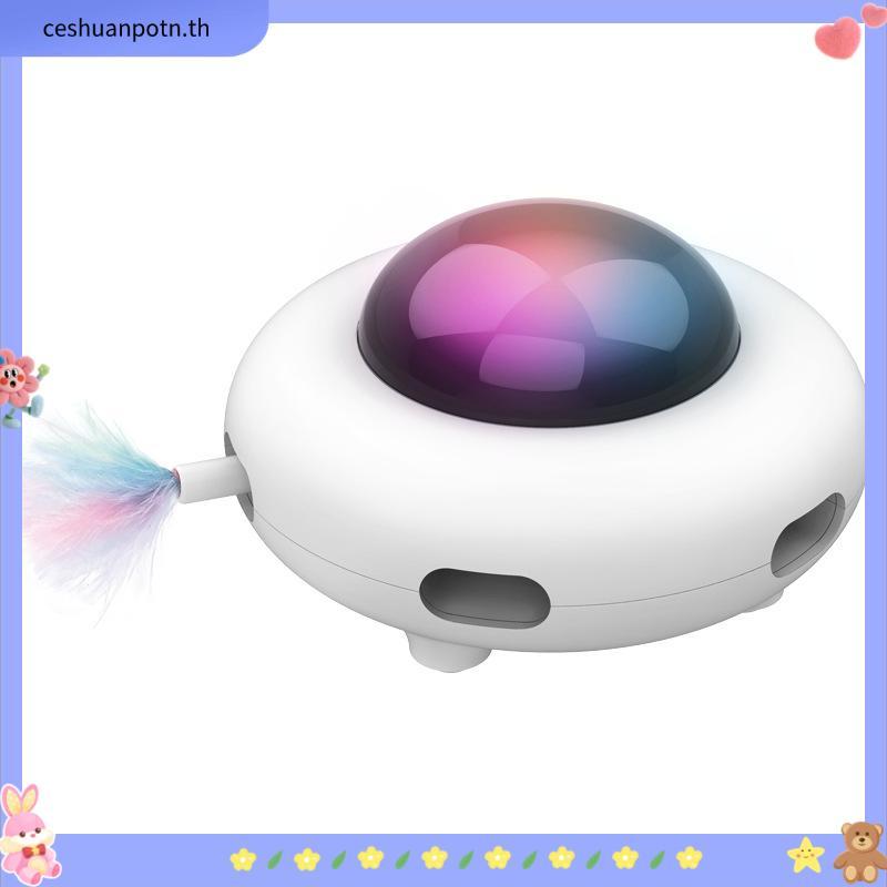 ของเล่นแมวอัตโนมัติ ทรงUFO ของเล่นแมว ของเล่นแมวไฟฟ้า ของเล่นอัตโนมัติ UFO วิ่งอัตโนมัติ ติดขนนก แบบ