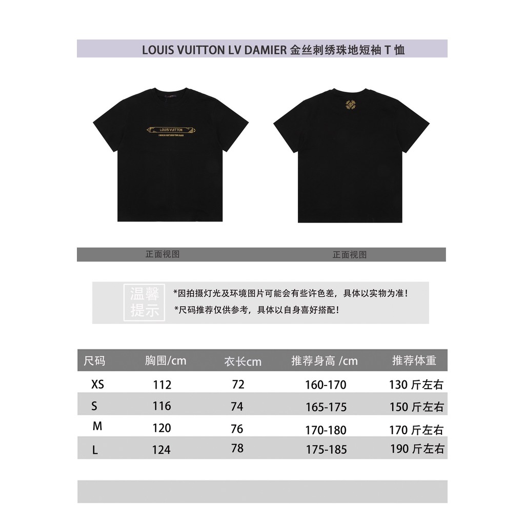 2026LVต้นฤดูใบไม้ผลิสไตล์ใหม่แขนสั้นเสื้อยืดผู้ชายผู้หญิงคู่สไตล์Bottomingเสื้อNiอินเทรนด์หลวมขนาดให