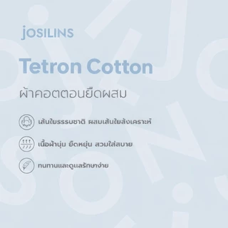 Josilins ชุดนอน ผู้หญิง เดรสยาว กระโปรงแขนสั้น คอกลม ผ้ายืด ชุดอยู่บ้าน SM 2026