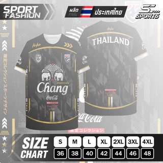 เสื้อกีฬาผ้าพิมพ์ลายสปอนเซอร์ ช้าง-01-ดำ ผ้าไมโครโพลีเอสเตอร์ แห้งเร็ว ใส่สบาย ไซส์ S-4XL