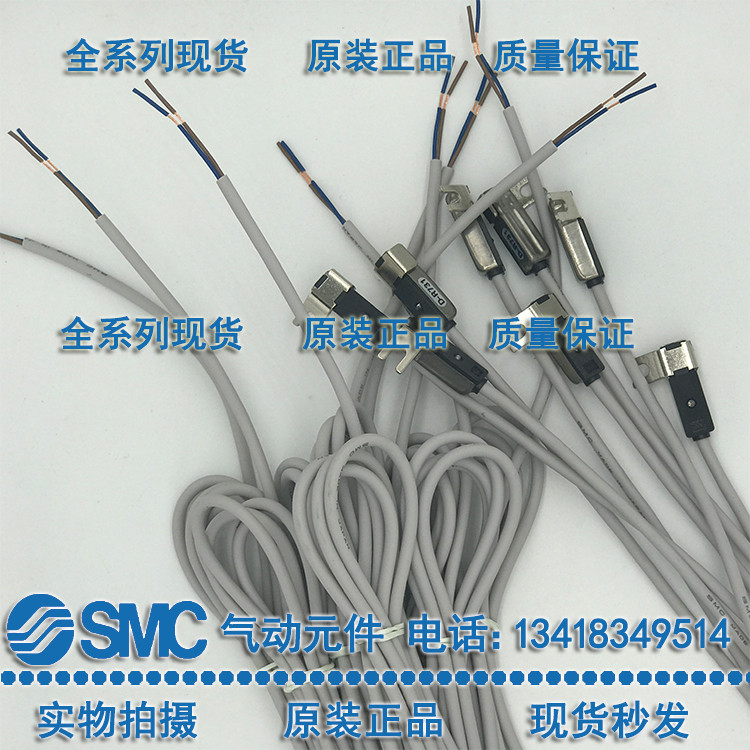 SMC สวิตช์แม่เหล็ก D-R731-732-A53-Y69A-69B-S992-T992-991-A90-A96-97L