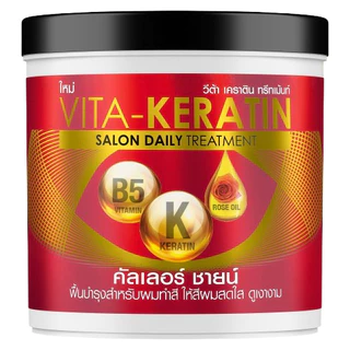 (กระปุก) วีต้า เคราติน ทรีทเม้นท์ ซาลอน เดลี่ Vita-Keratin Salon Daily Treatment 600 ml.