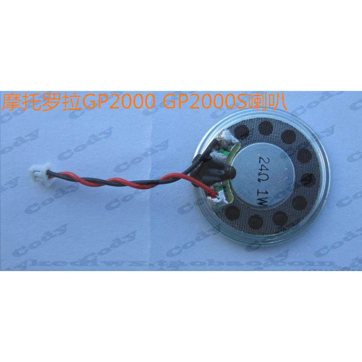 MOTOROLA MOTOROLA GP2000 GP2000S ลําโพงพร้อมสาย