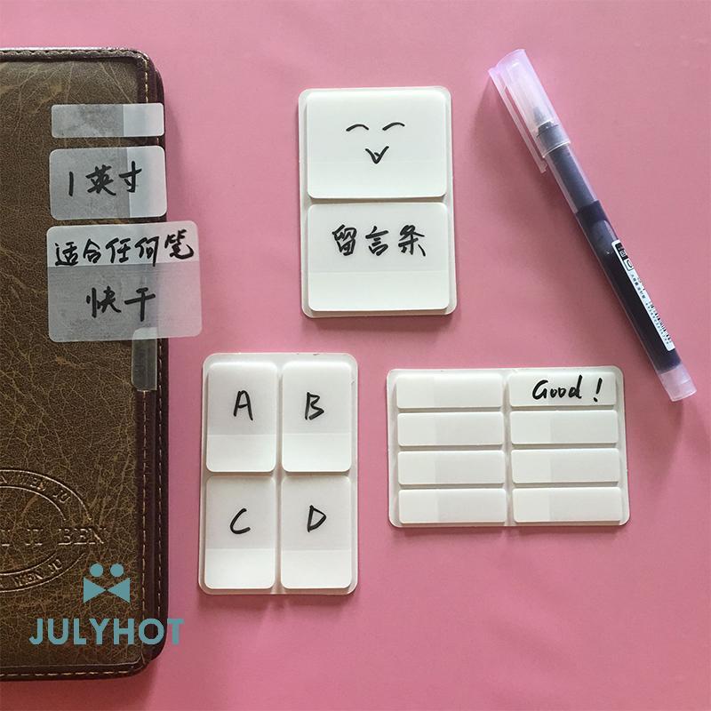 COOL 80/160Pages Frosted Simple Pure White Index Stiers ป้ายโปร่งใส Stiers DIY Stiy Notes สํานักงานโ