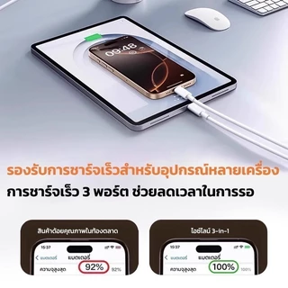 3in1 สายชาร์จ 3 หัว Fast Charger 120W ความยาว1.2 เมตร สำหรับ iOS + Micro + Type-C