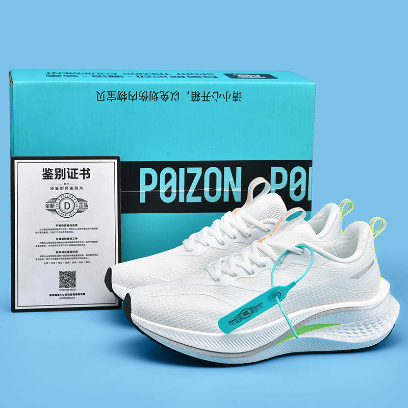 กระต่ายสีแดง 7pro คาร์บอนรองเท้าวิ่งรองเท้าผู้ชาย 8pro Racing Rebound นักเรียนบินไฟฟ้า 5C กีฬารองเท้